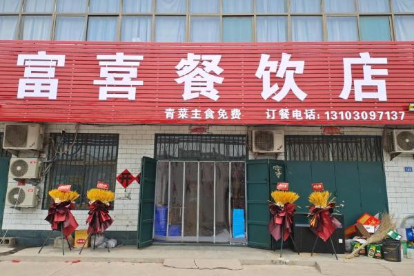 小吃店开业黄道吉日(小吃店开业怎么写贺词) 小吃店开业黄道吉日(小吃店开业怎么写贺词)