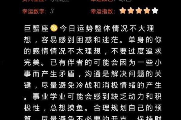 今日处女座星座运势 处女座今日运势最新预报 今日处女座星座运势 处女座今日运势最新预报