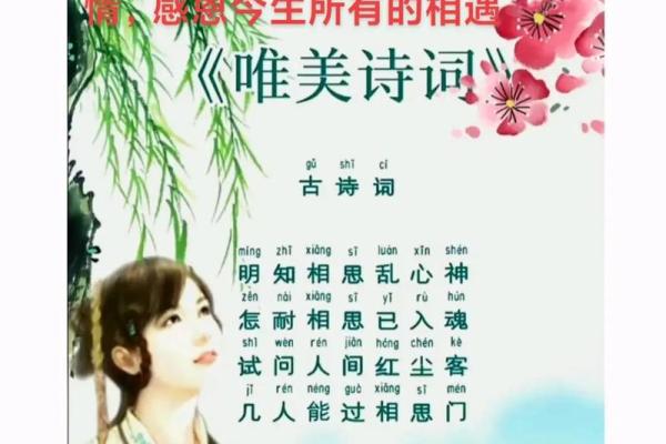 缘分是什么意思怎么解释_缘分是什么意思怎么解释一下 缘分是什么意思怎么解释_缘分是什么意思怎么解释一下