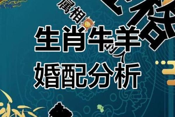 属羊和属牛的合得来吗_属虎和属蛇的人合不合得来 属羊和属牛的合得来吗_属虎和属蛇的人合不合得来
