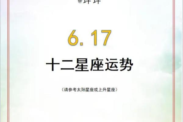 第一星座运势每日查询_第一星座网星座运势 第一星座运势每日查询_第一星座网星座运势