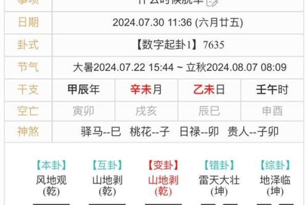 点一把香就知道姻缘 点一把香测姻缘神秘占卜揭示爱情未来 点一把香就知道姻缘 点一把香测姻缘神秘占卜揭示爱情未来
