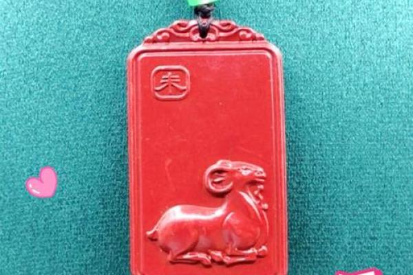 2025年属羊佩戴什么 2025年属羊人佩戴什么最旺运吉祥物推荐指南 2025年属羊佩戴什么 2025年属羊人佩戴什么最旺运吉祥物推荐指南