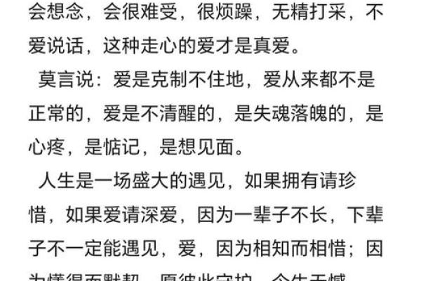 都是缘分惹的祸_都是缘分惹的祸命运捉弄下的情感纠葛 都是缘分惹的祸_都是缘分惹的祸命运捉弄下的情感纠葛