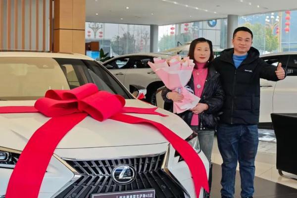 2021年四月份提车吉日