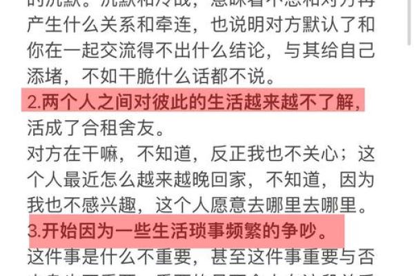 女人姻缘运来临前的征兆_女人姻缘运来临前的10大征兆你中了几条