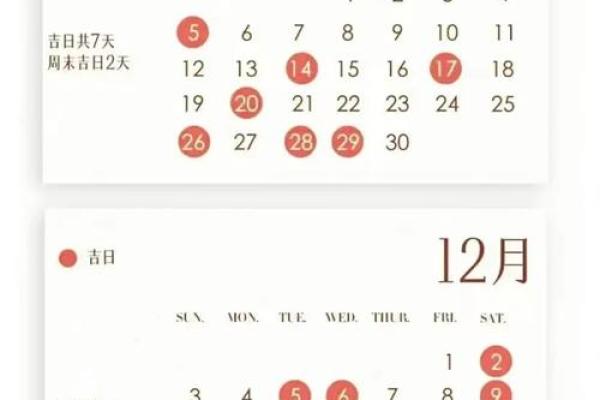 结婚领证选什么日子好 结婚领证选什么日子好