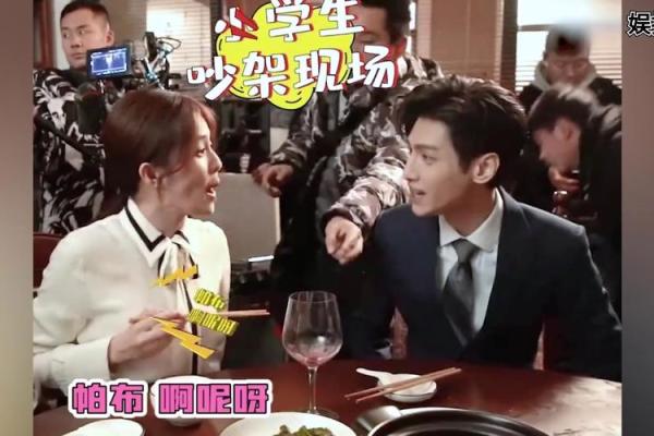 罗云熙八字看配偶_罗云熙八字运势