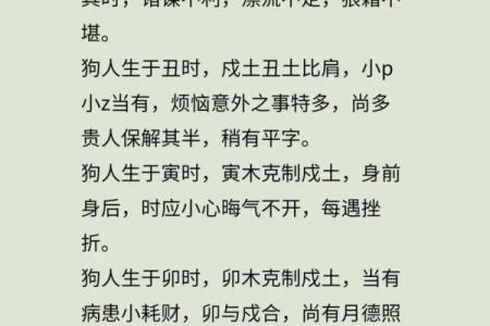 94年属狗2025年多大_属狗的多少年