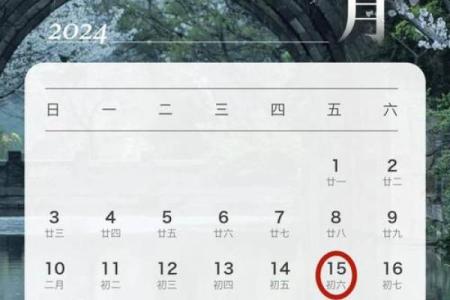 2025年属狗天降大喜日历 2025年属狗天降大喜日历运势大爆发好运连连