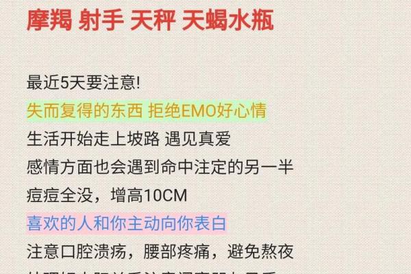 桃白白星座周运势 桃白白星座周运势微博 桃白白星座周运势 桃白白星座周运势微博