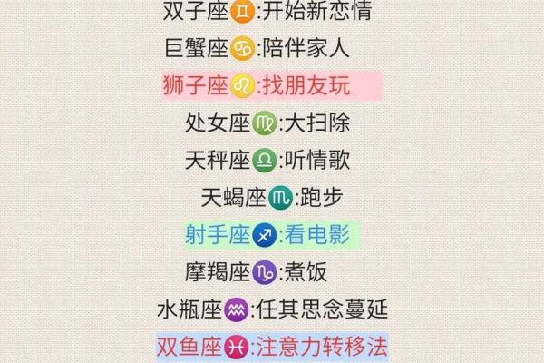 桃白白星座周运势 桃白白星座周运势微博 桃白白星座周运势 桃白白星座周运势微博