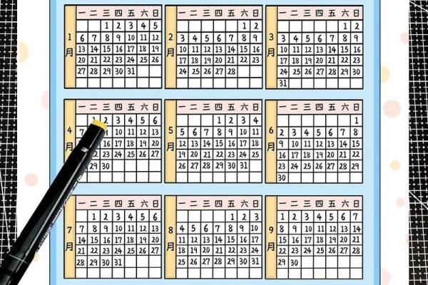 2025订婚日历 2025订婚日历