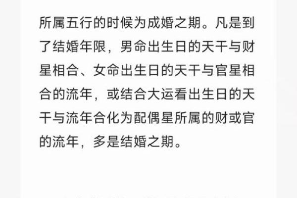 免费姻缘_免费姻缘测试揭秘你的真爱何时到来 免费姻缘_免费姻缘测试揭秘你的真爱何时到来