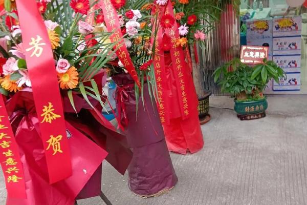 23年开业吉日(二零二一年开业吉日) 23年开业吉日(二零二一年开业吉日)