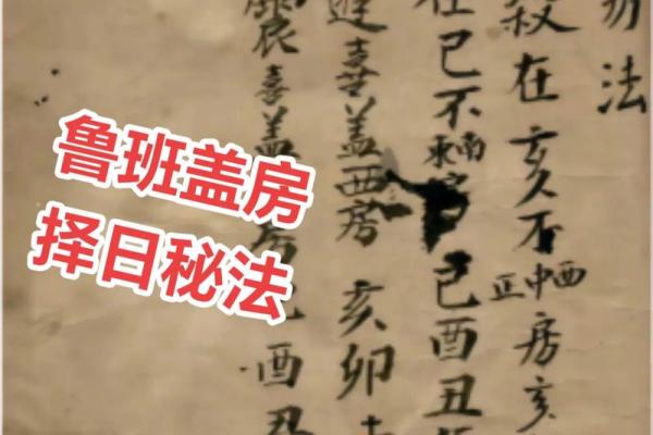 2021年4月最佳安门吉日