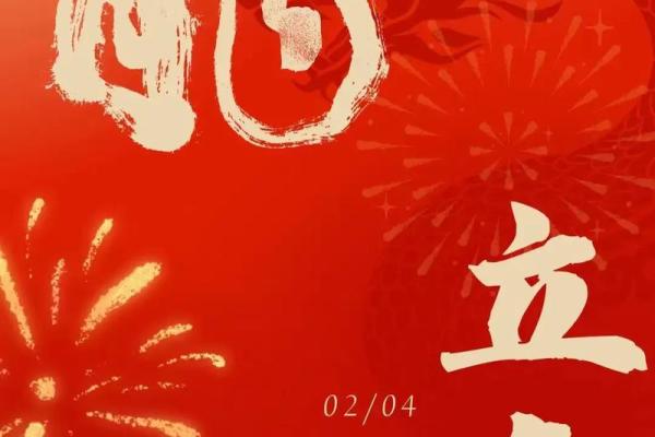 2024年龙年金句四字 2024年龙年金句四字