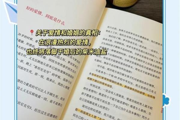 夫妻宫贪狼星解析命理中的爱情与婚姻奥秘 夫妻宫贪狼星解析命理中的爱情与婚姻奥秘