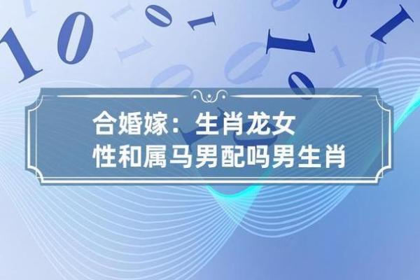 男虎女龙2025年结婚吉日(男虎和女龙结婚) 男虎女龙2025年结婚吉日(男虎和女龙结婚)