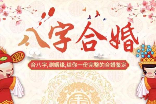 生日测试姻缘 生日测缘分配对 生日测试姻缘 生日测缘分配对