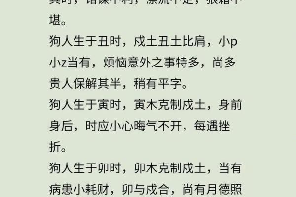 94年属狗女2025年全年运势最新版_2025年属狗女全年运势详解94年出生者必看 94年属狗女2025年全年运势最新版_2025年属狗女全年运势详解94年出生者必看