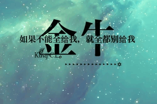 金牛座今日运势星座乐_金牛座今日运势超准 金牛座今日运势星座乐_金牛座今日运势超准