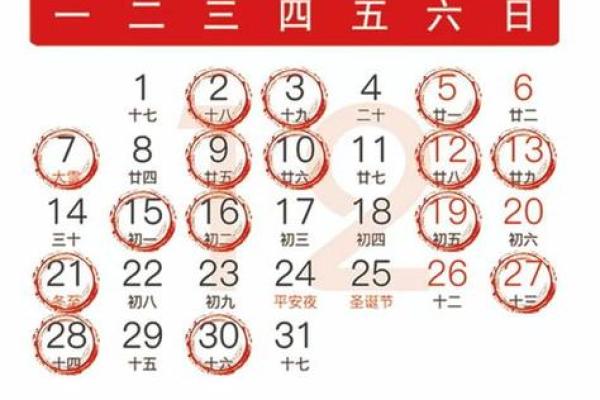 4月份农历黄道吉日-[黄道吉日]