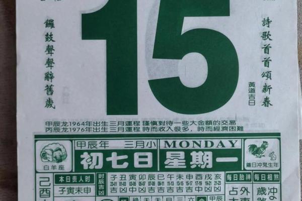 店铺开业吉日吉时查询2023(店铺开业吉日吉时查询2024) 店铺开业吉日吉时查询2023(店铺开业吉日吉时查询2024)