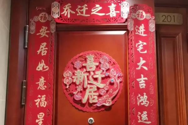 三月乔迁吉日(三月乔迁新居吉日)