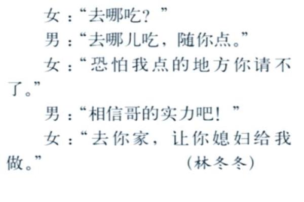 有缘分的成语揭秘那些命中注定的语言之美