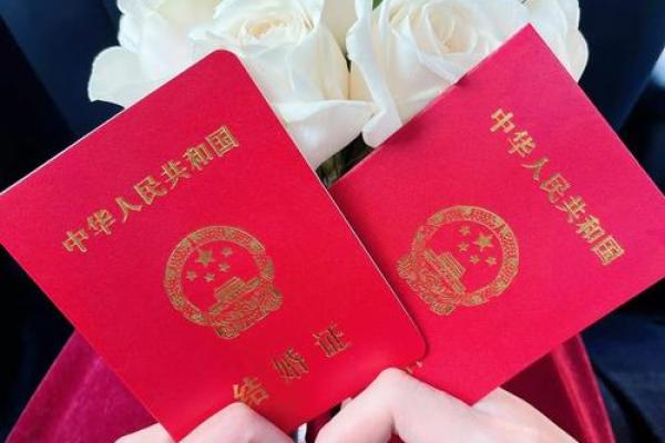 4月24日领证 4月24日领证