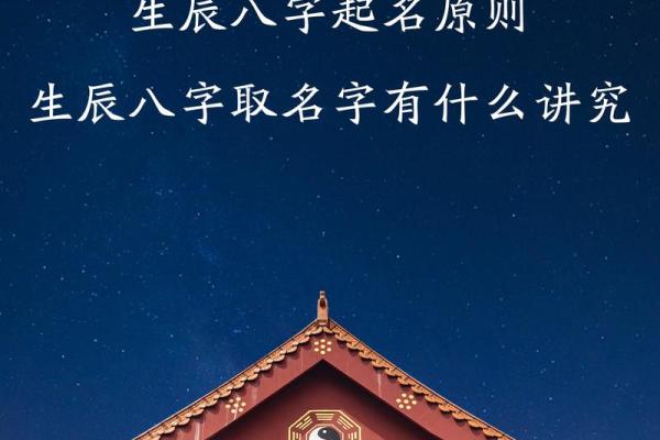 生辰八字名字免费测试_生辰八字名字免费测试查询 生辰八字名字免费测试_生辰八字名字免费测试查询