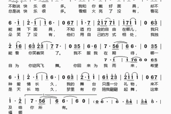 李仙姬姻缘_李仙姬姻缘传奇爱情故事背后的秘密