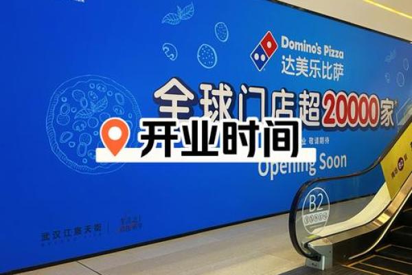 八月份哪天开业日子好(八月份哪一天开业好) 八月份哪天开业日子好(八月份哪一天开业好)