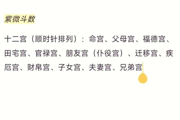 父母宫化忌入福德宫_父母宫化忌入福德宫的后果 父母宫化忌入福德宫_父母宫化忌入福德宫的后果