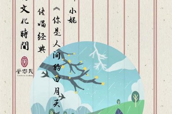 润四月份有什么说法 润四月份有什么说法