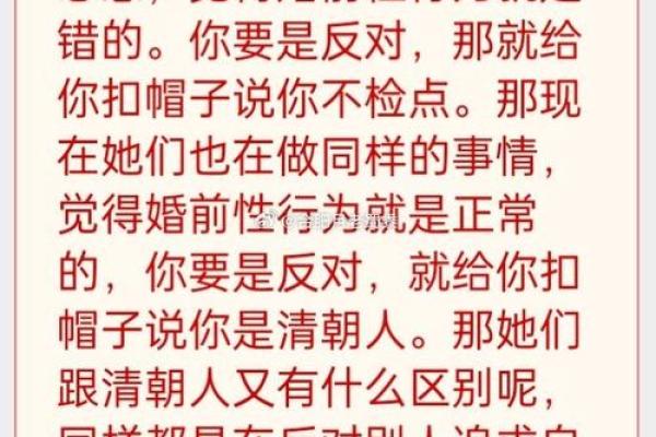 月老姻缘簿揭秘命中注定的爱情密码