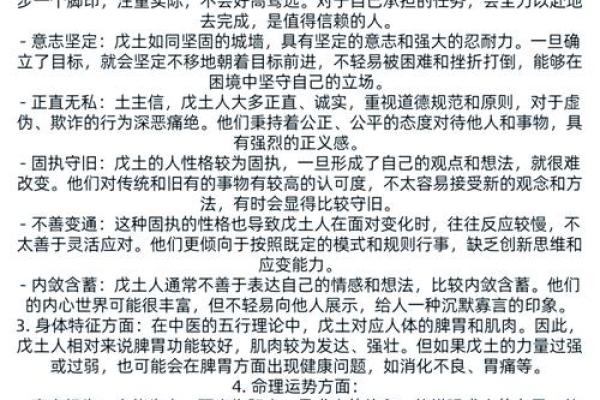 修造动土宜忌 修造动土宜忌