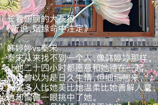 两个人的姻缘是命中注定的吗_两个人的姻缘是前生定的吗 两个人的姻缘是命中注定的吗_两个人的姻缘是前生定的吗