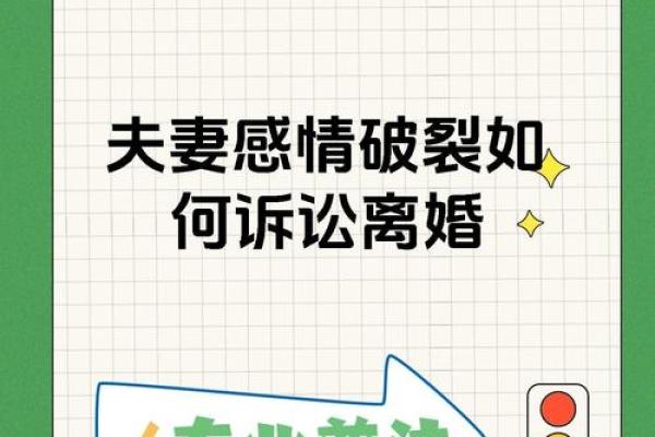 夫妻宫破碎是什么意思_夫妻宫破了会不会再有婚姻 夫妻宫破碎是什么意思_夫妻宫破了会不会再有婚姻