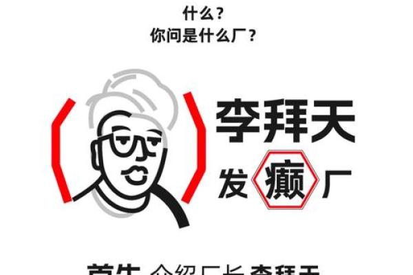 正儿八经打一个生肖(正儿八经打一个生肖动物)