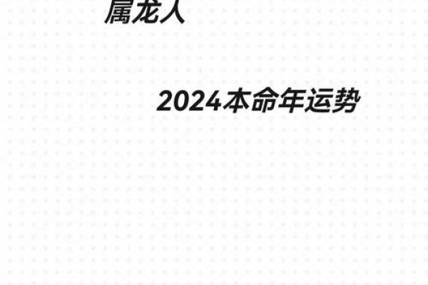 88年属龙最难熬是哪年_88年属龙最难熬是哪年怎么破解