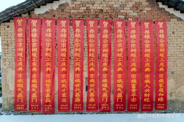 建宅动土开工祭文