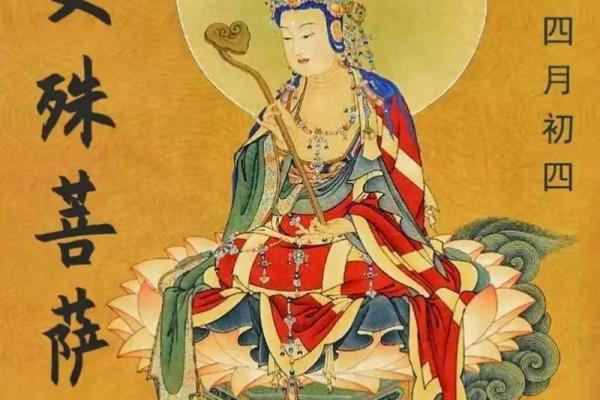 2025年四月初四 2025年四月初四