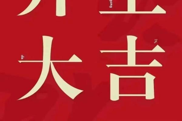 2020年阳历四月哪天开业大吉 2020年阳历四月哪天开业大吉