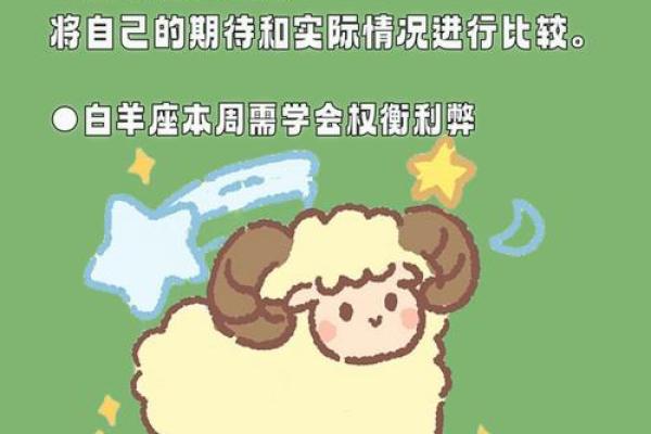 经常看星座运势是不是不太好 经常看星座运势的利弊分析是好是坏