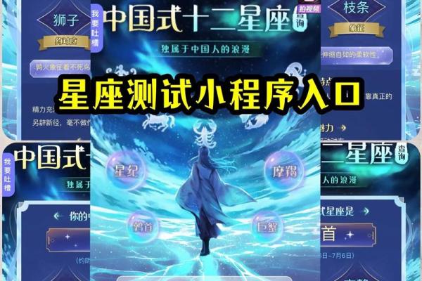 不知道出生时间怎么查星盘 不知道出生时间如何准确查询星盘 不知道出生时间怎么查星盘 不知道出生时间如何准确查询星盘