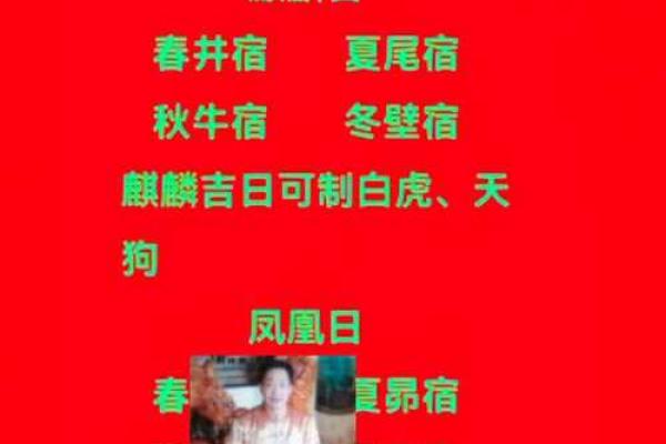 嫁娶择日速查表 嫁娶择日速查表