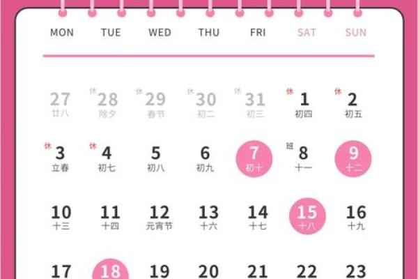 2025年2月份乔迁新居黄道吉日有哪些 2025年2月份乔迁新居黄道吉日有哪些