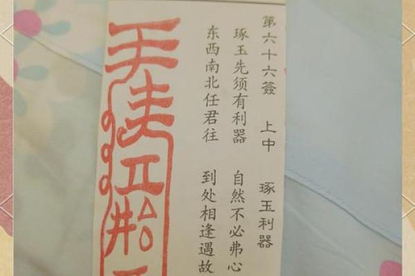 求签姻缘 求签姻缘怎么问 求签姻缘 求签姻缘怎么问